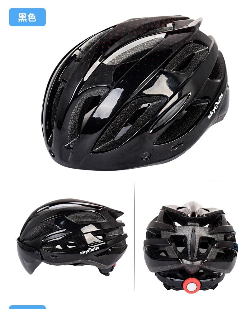 Magnetic Goggles Bicycle Helmet Mountain Cycling Removable Brim Bike Accessories