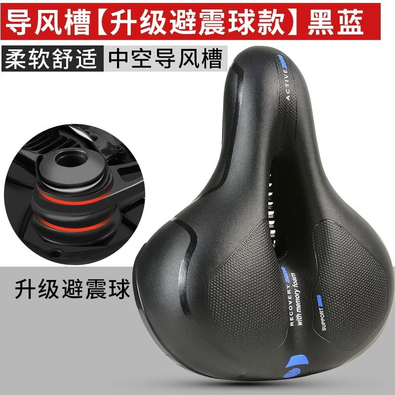 Big Butt Saddle Bicycle Riding Line Equipment Accessories