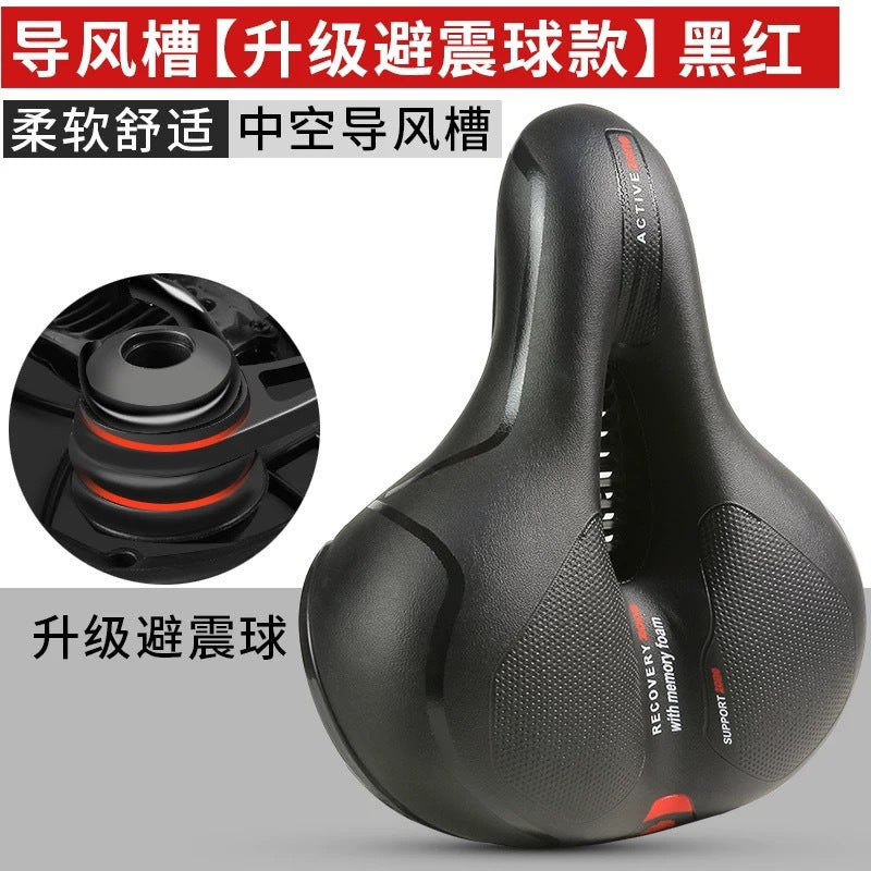 Big Butt Saddle Bicycle Riding Line Equipment Accessories